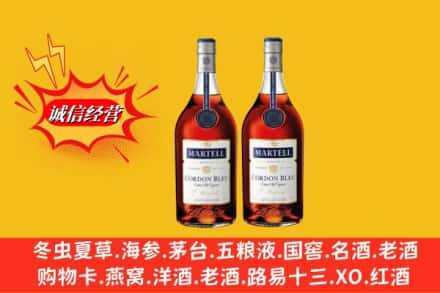 天津市北辰回收洋酒蓝带价格