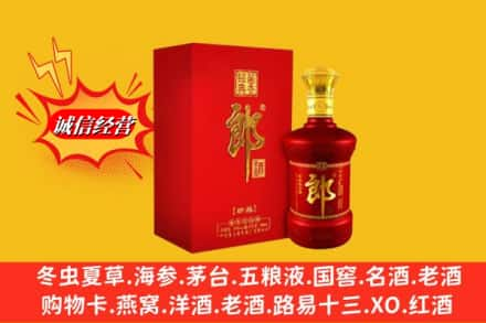 天津市北辰求购回收珍品郎酒