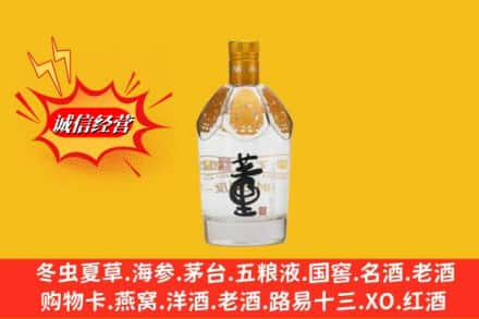 天津市北辰回收老董酒